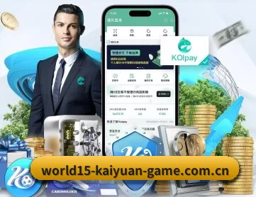 开元体育app下载入口 APP