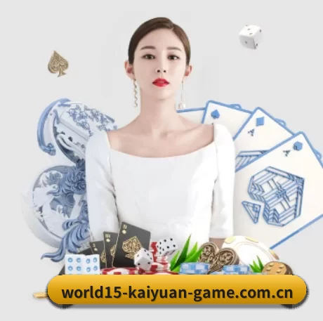 快速发展