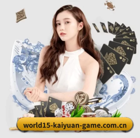 正式成立 - 开元体育app下载入口品牌正式登场,持有顶级运营资质,树立行业标杆。